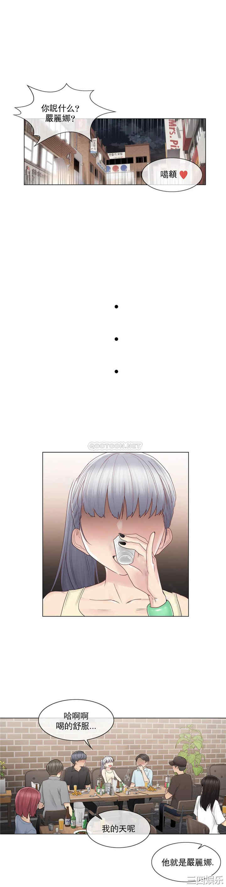 轻触! 解除封印/触摸解封