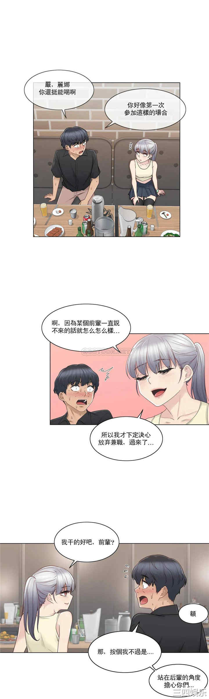 轻触! 解除封印/触摸解封