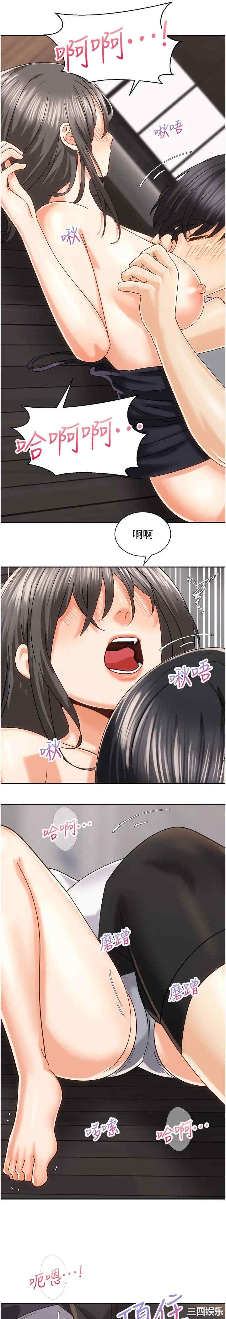 骑乘姿势预备~起!