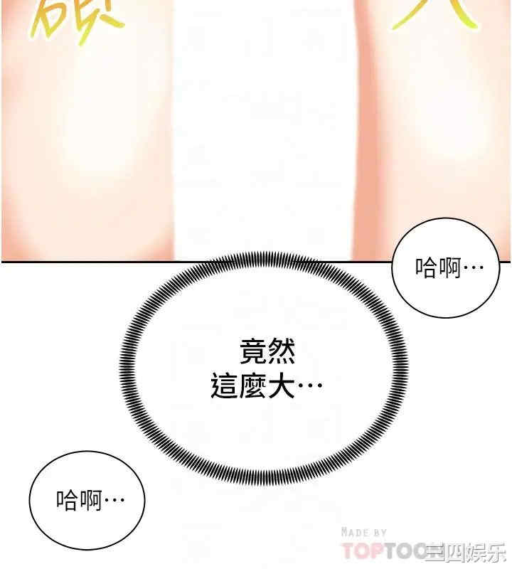 骑乘姿势预备~起!