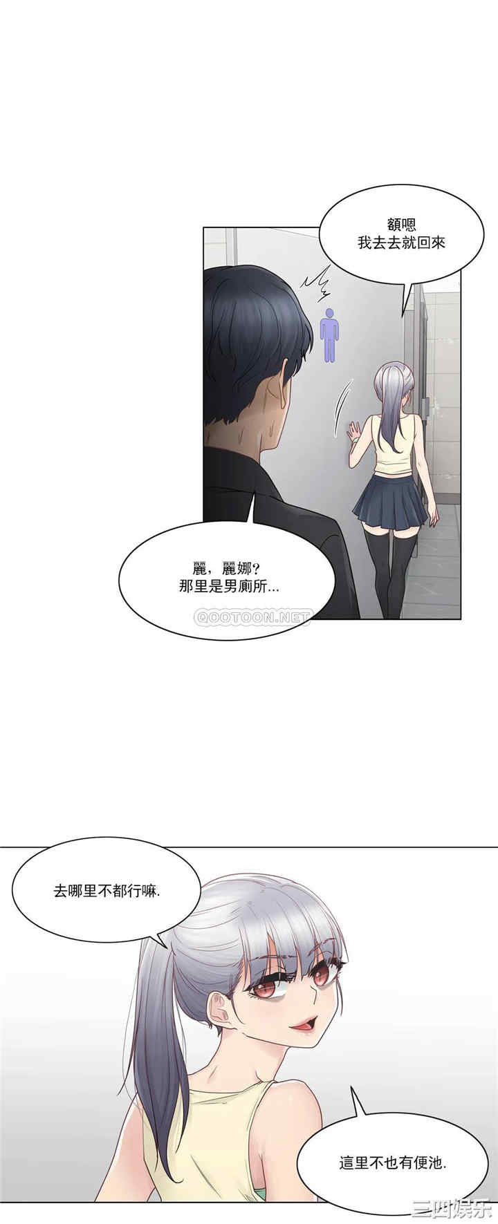 轻触! 解除封印/触摸解封