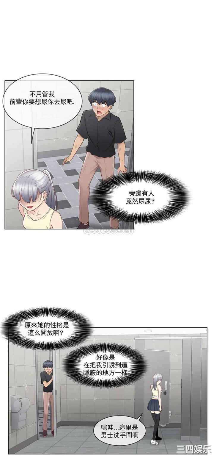 轻触! 解除封印/触摸解封