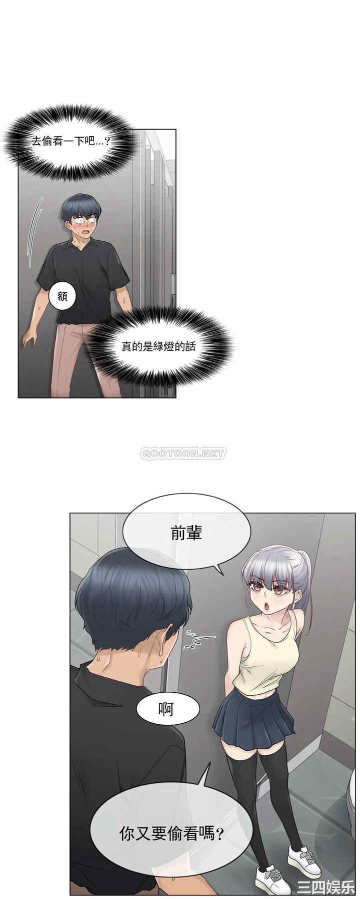 轻触! 解除封印/触摸解封