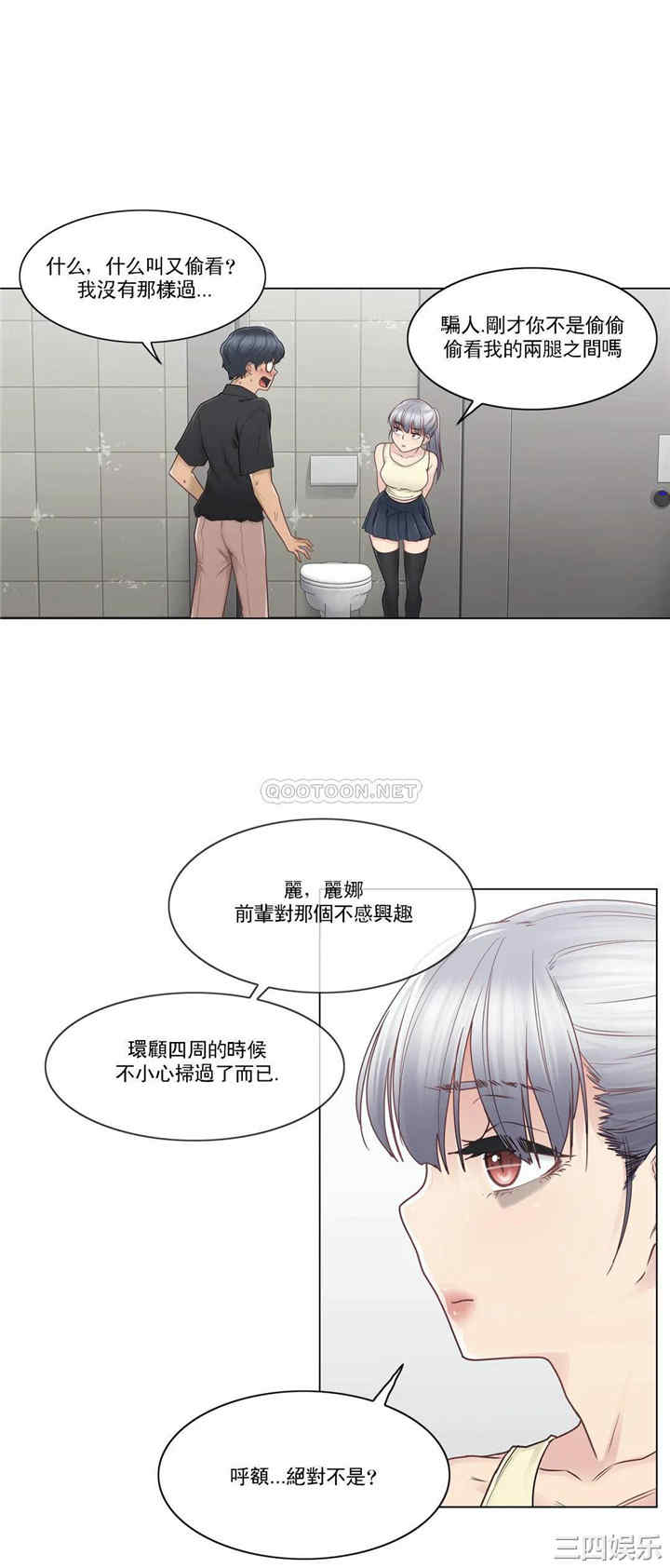 轻触! 解除封印/触摸解封