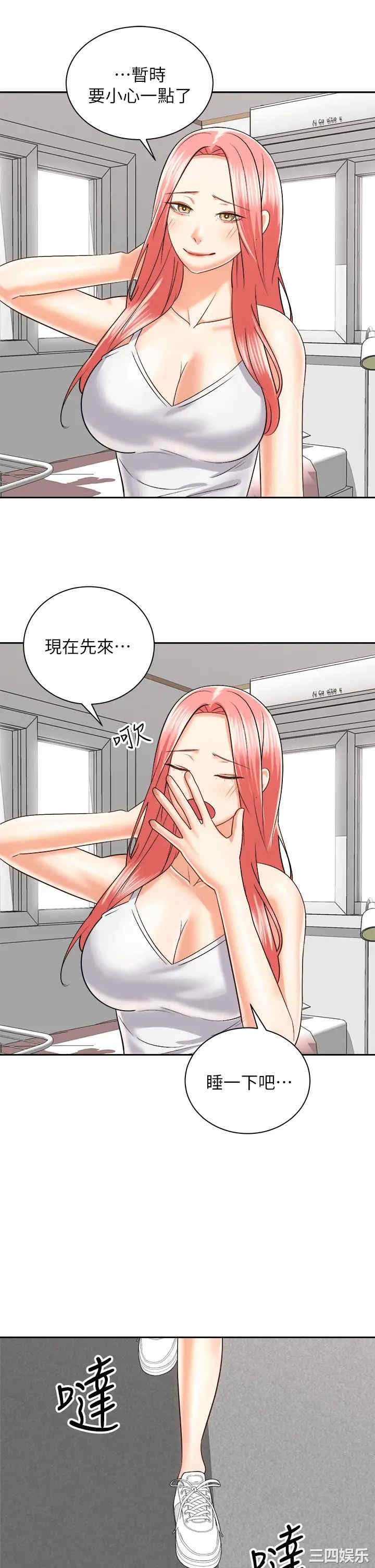 骑乘姿势预备~起!