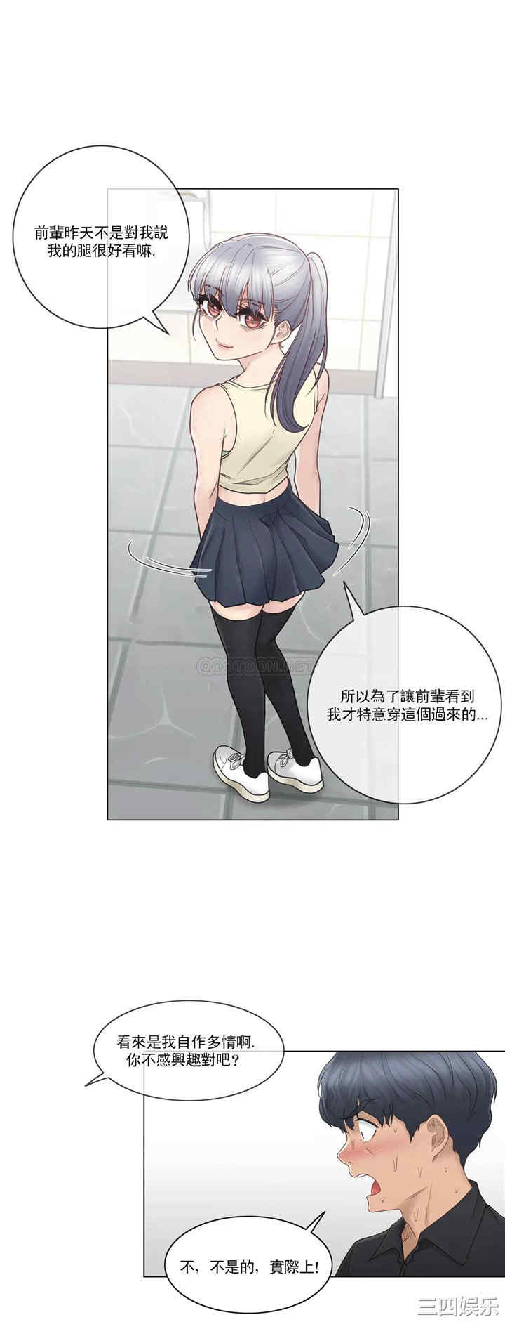 轻触! 解除封印/触摸解封