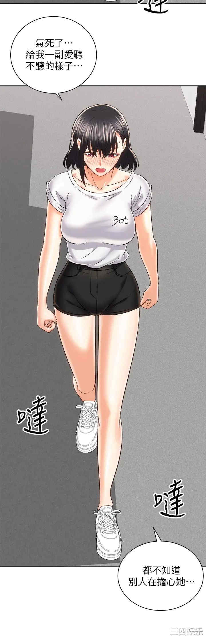 骑乘姿势预备~起!