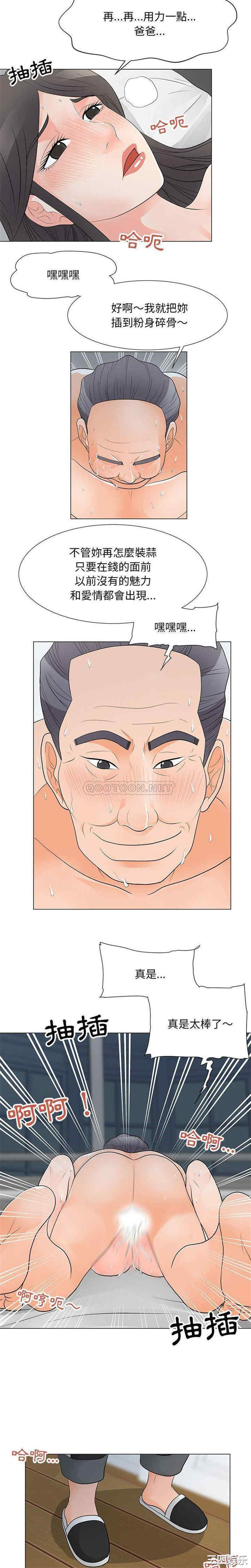 我家的女人们/儿子的乐园