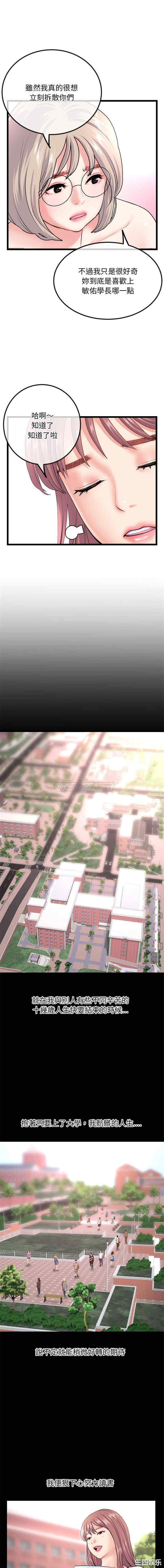 深夜网咖/深夜网吧