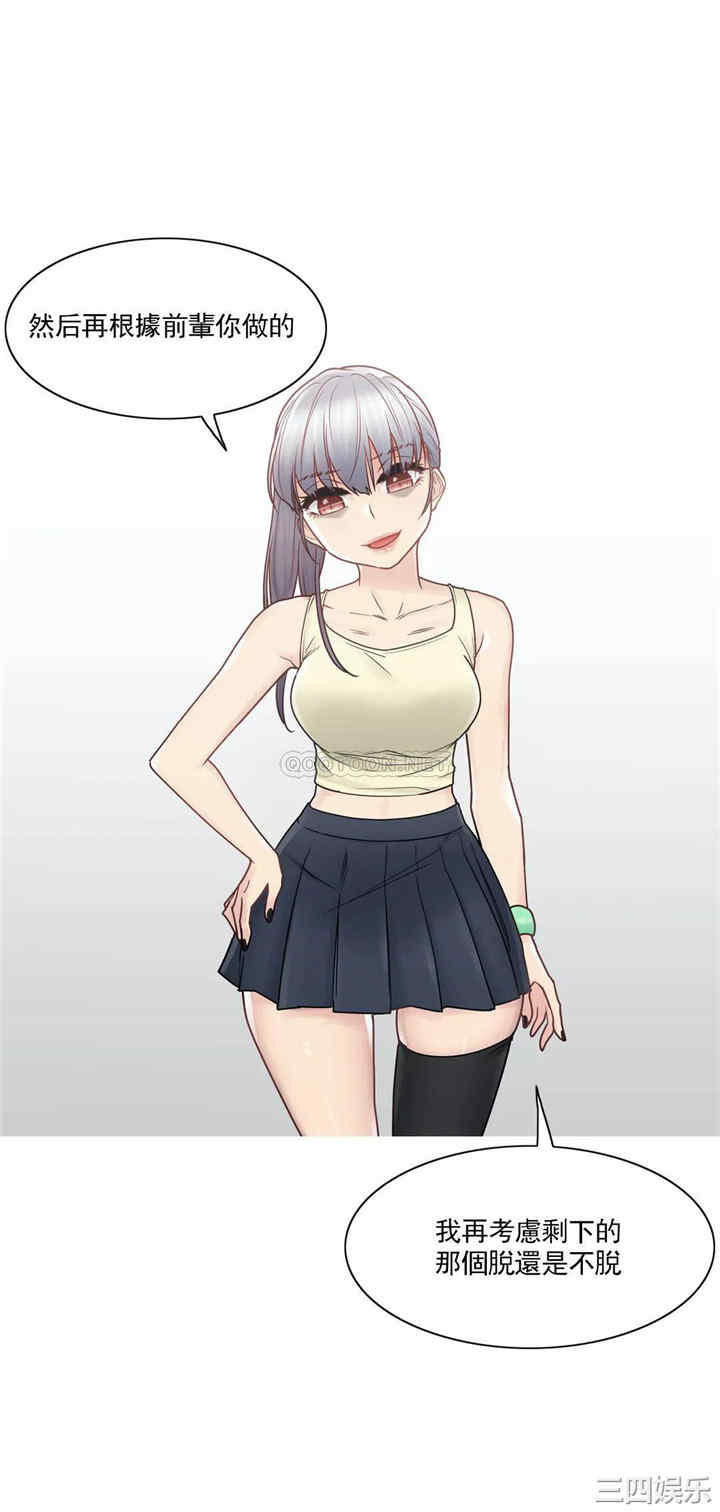 轻触! 解除封印/触摸解封