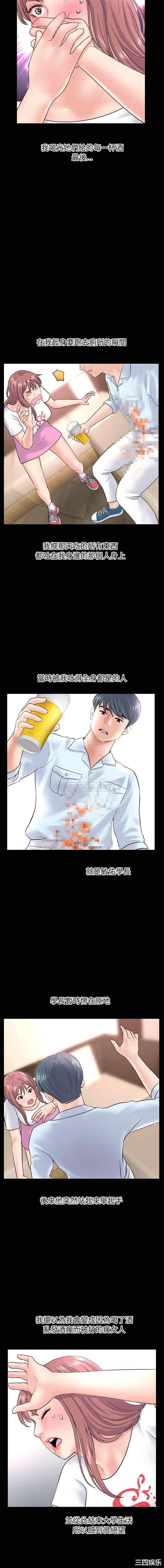 深夜网咖/深夜网吧