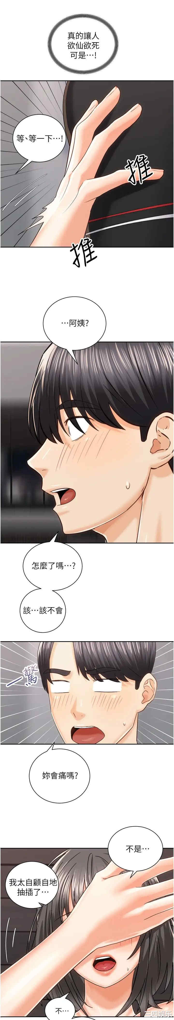 骑乘姿势预备~起!