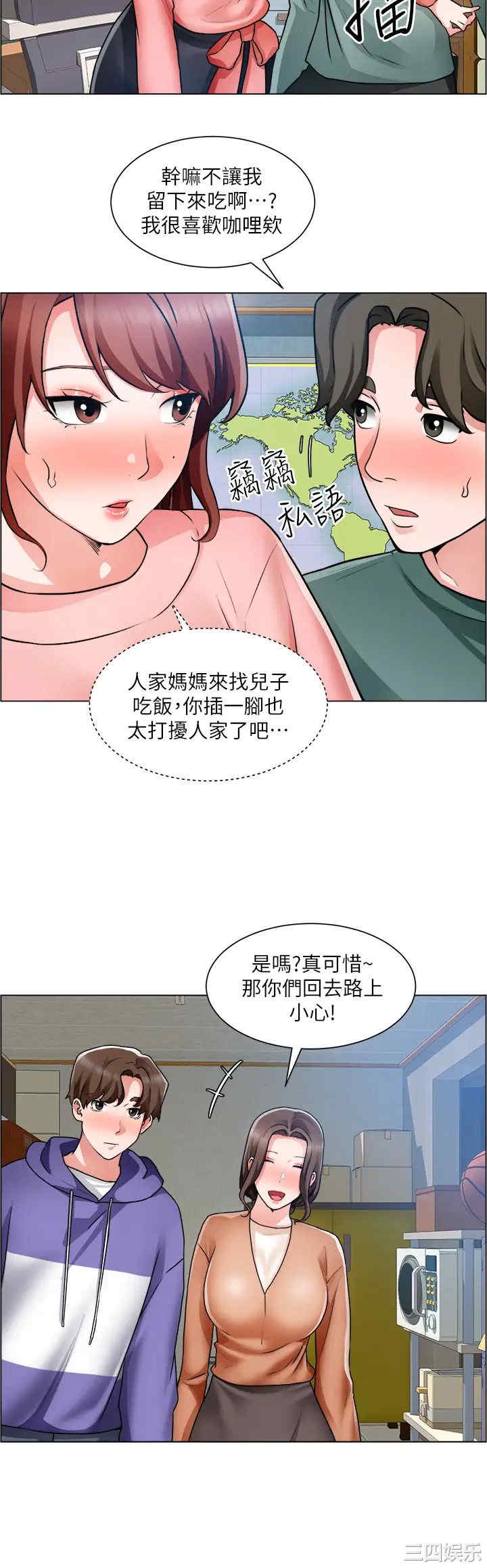 诚征粗工