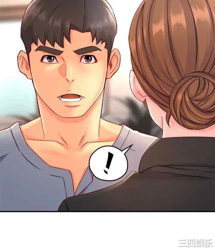 霸道主管要我IN