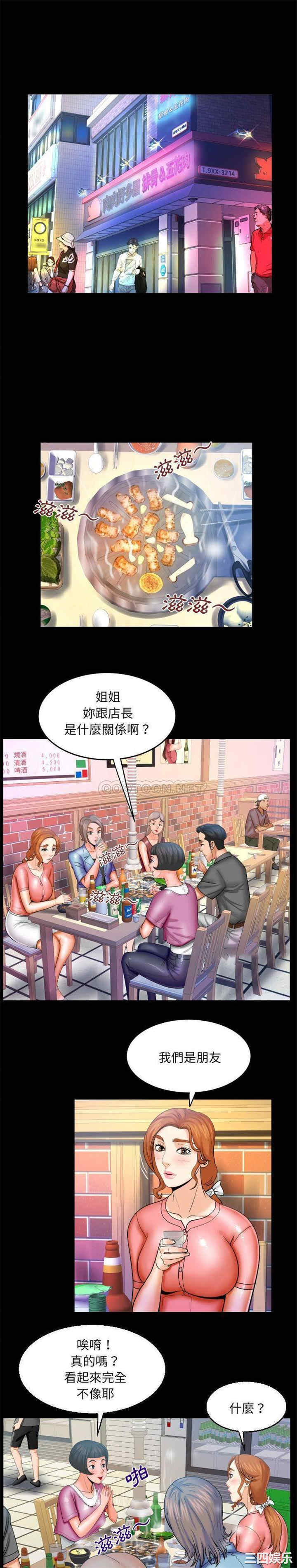 婶婶/与婶婶的秘密