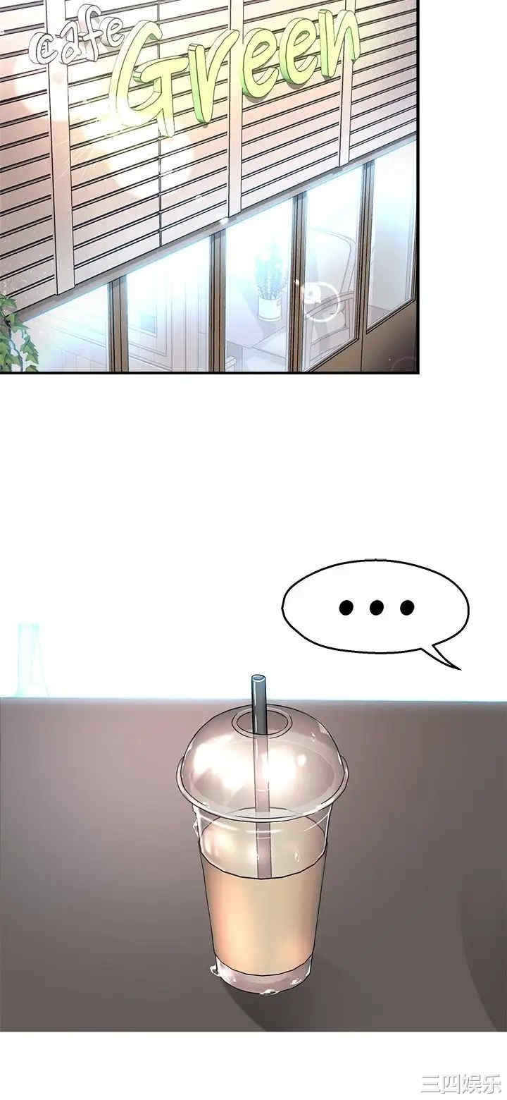 霸道主管要我IN