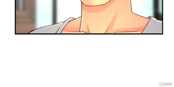 霸道主管要我IN