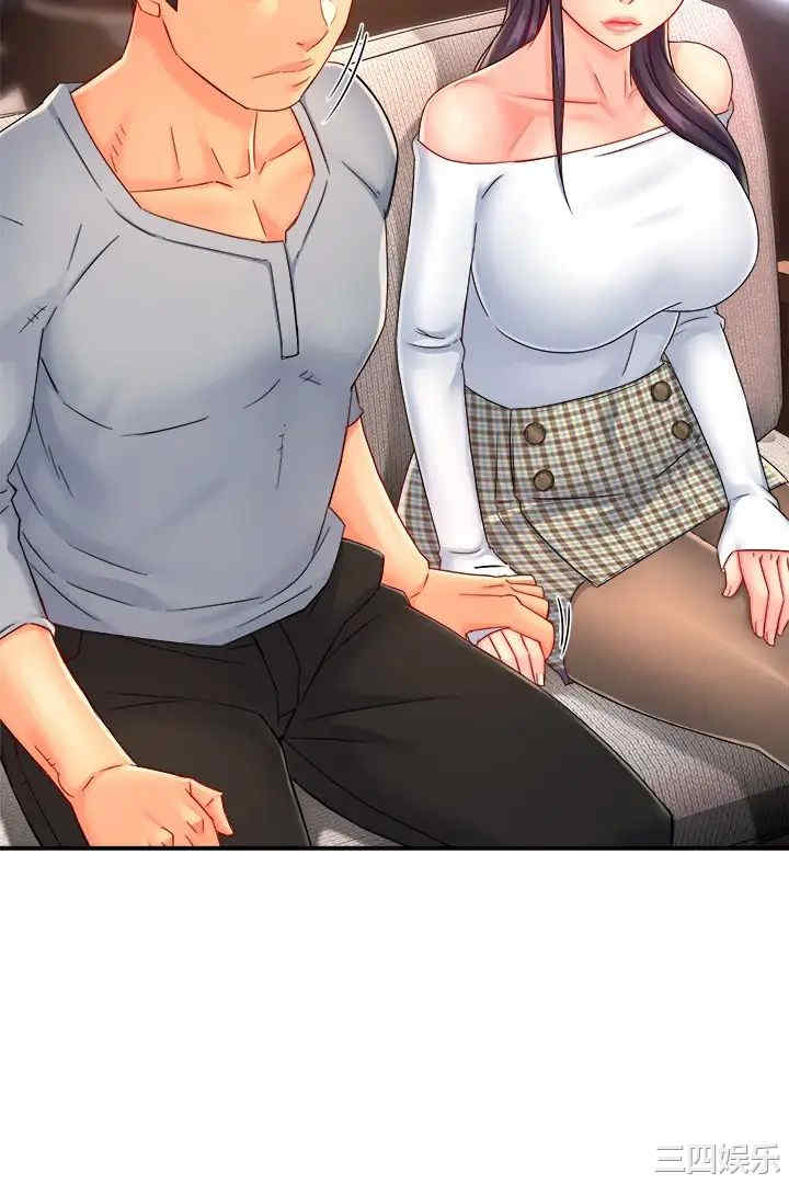 霸道主管要我IN