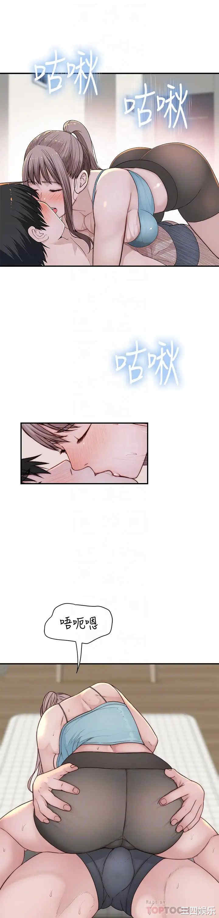 我们的特殊关系