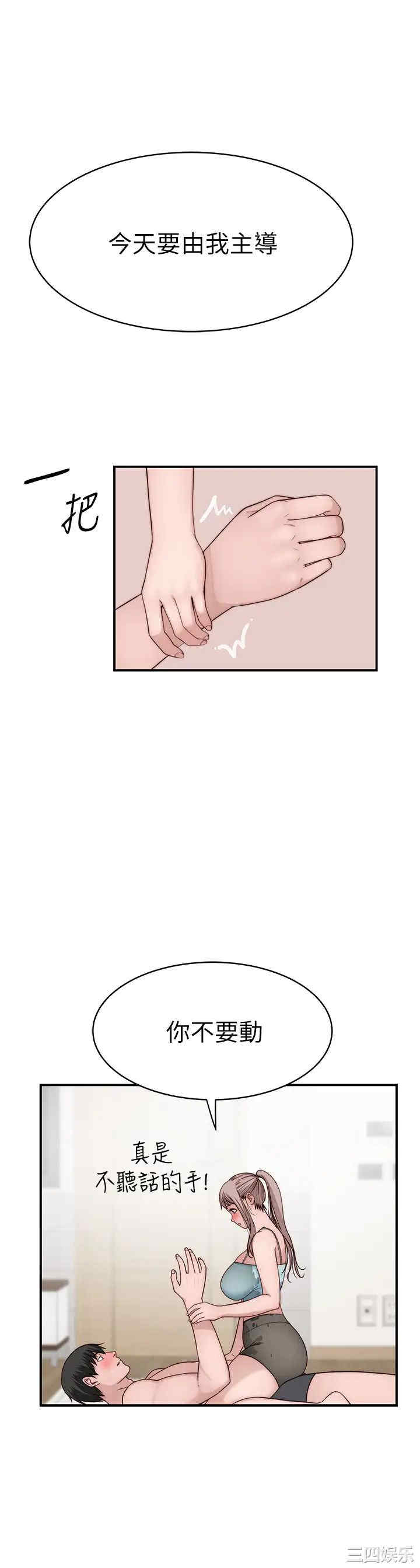 我们的特殊关系