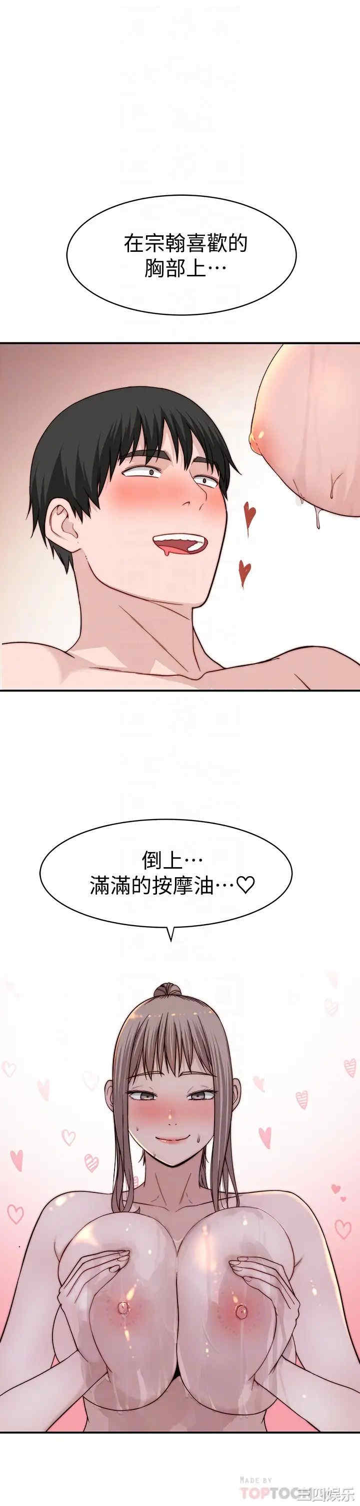 我们的特殊关系