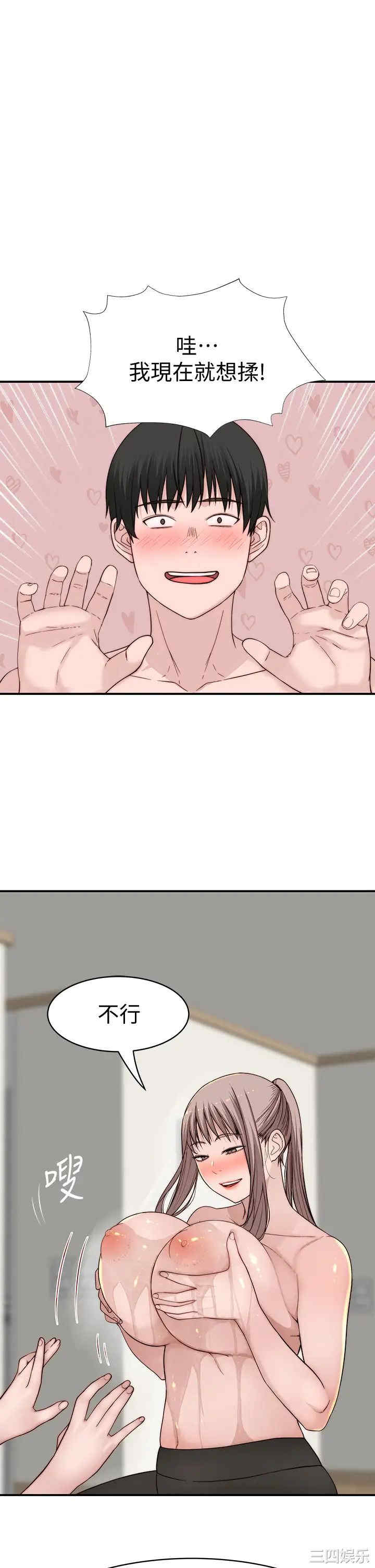 我们的特殊关系