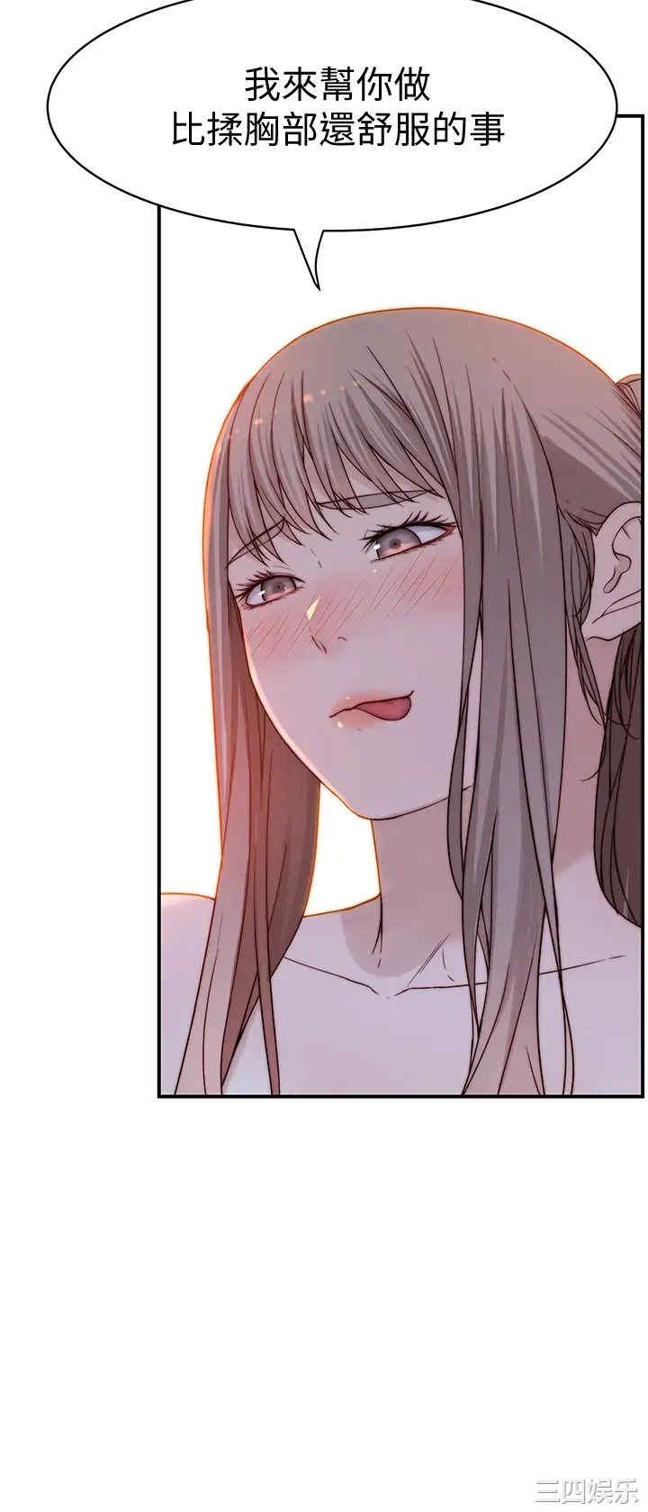 我们的特殊关系