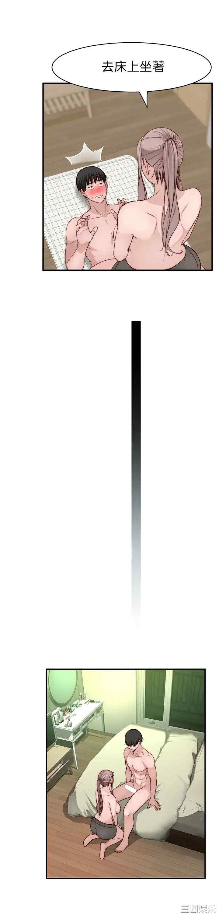 我们的特殊关系