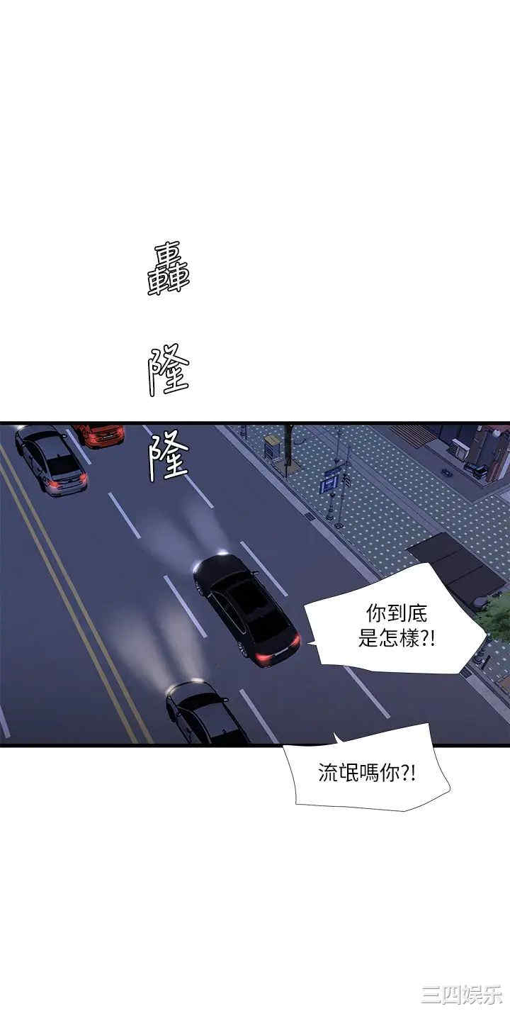 亲家四姐妹