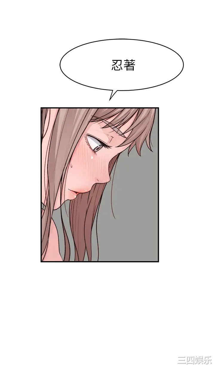 我们的特殊关系