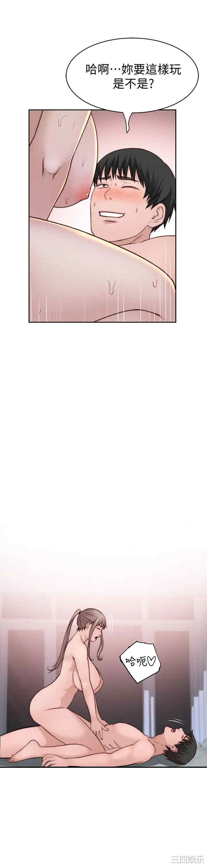 我们的特殊关系