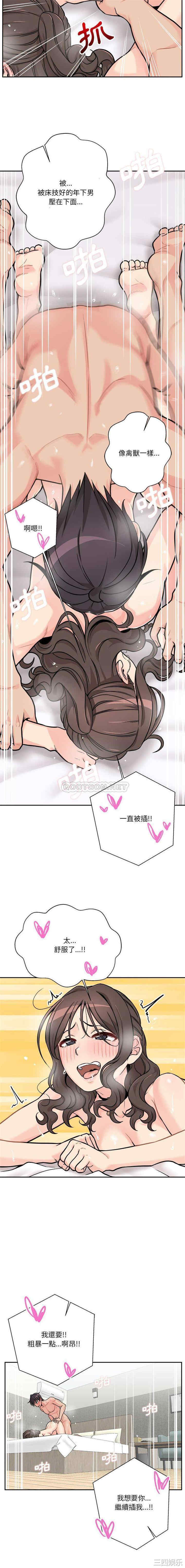 越线的二十岁/越界的20岁