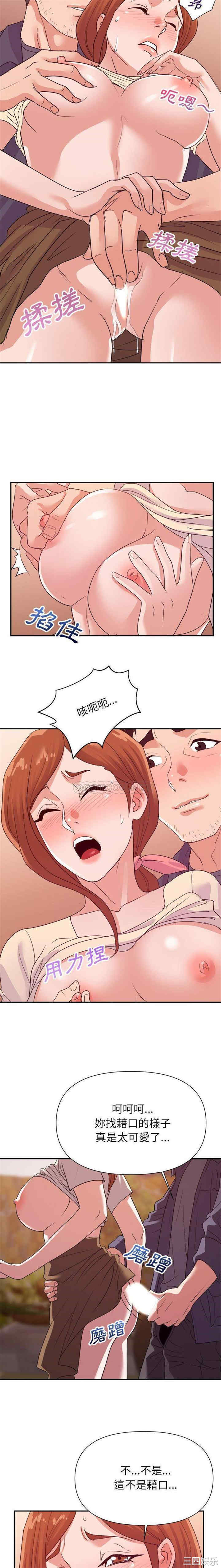 暗恋必有回应/与暗恋重逢