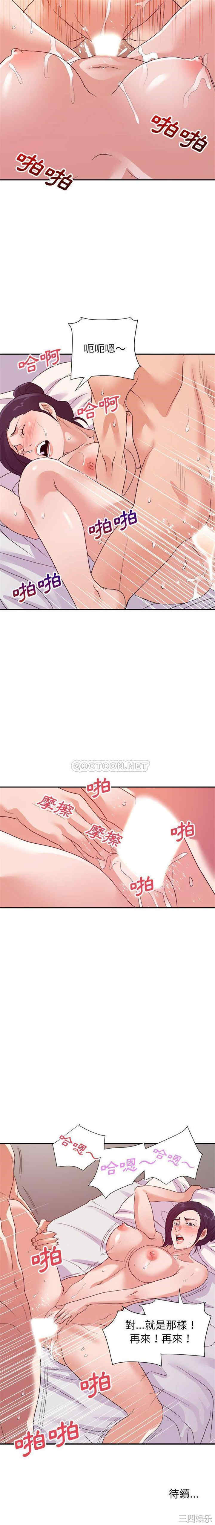 暗恋必有回应/与暗恋重逢