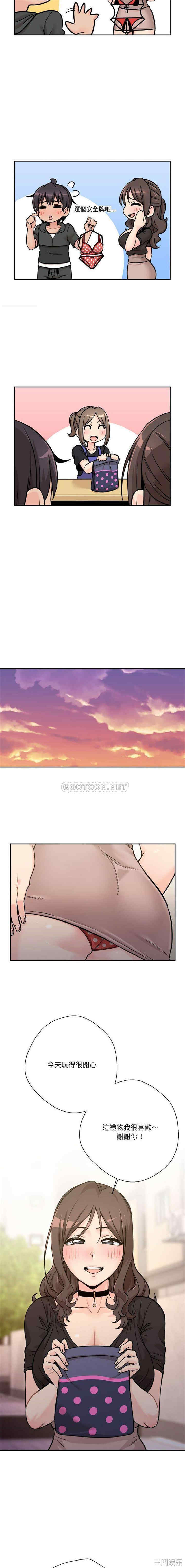 越线的二十岁/越界的20岁