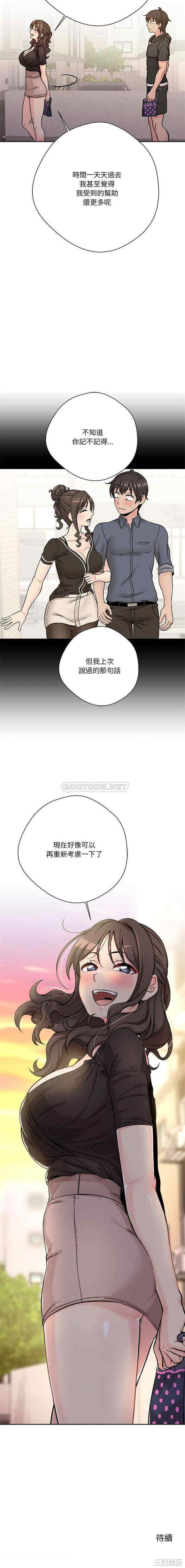 越线的二十岁/越界的20岁