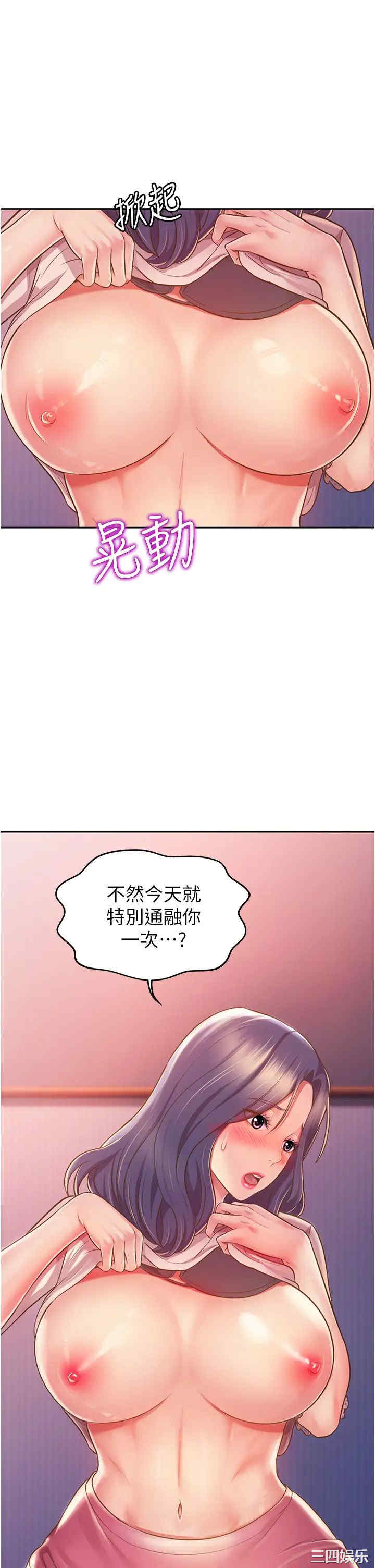 姐姐爱做菜