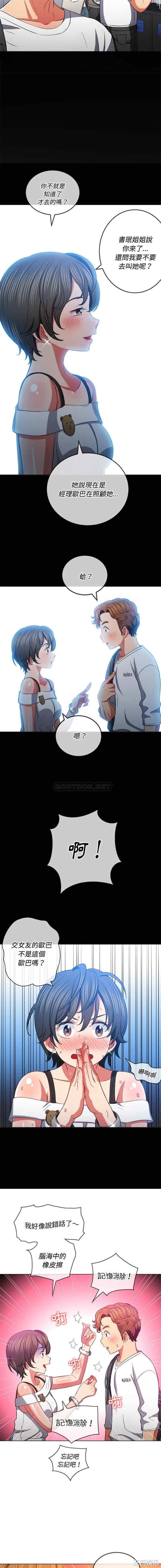 难缠小恶女/恶女勾勾缠