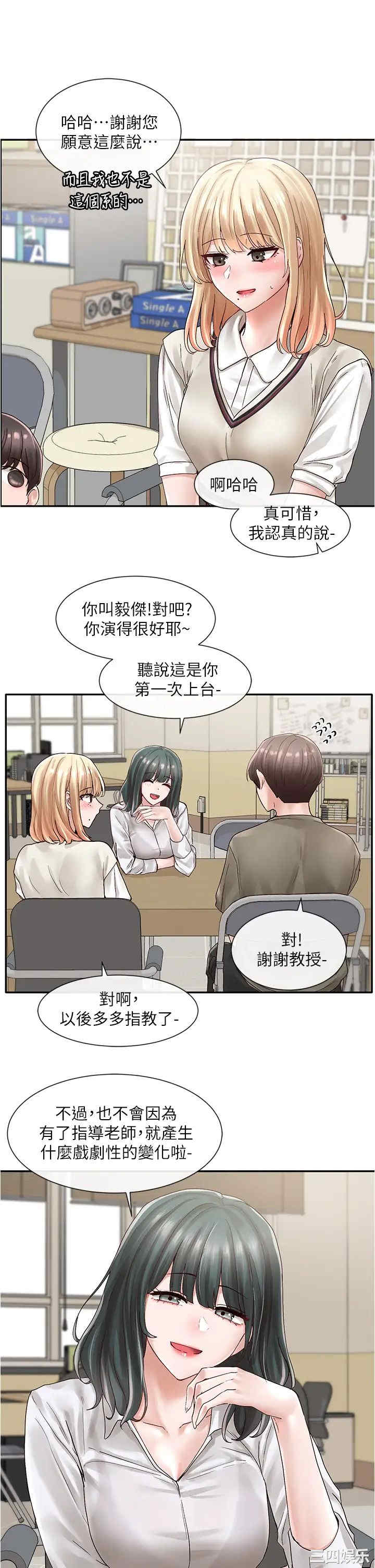 社团学姐