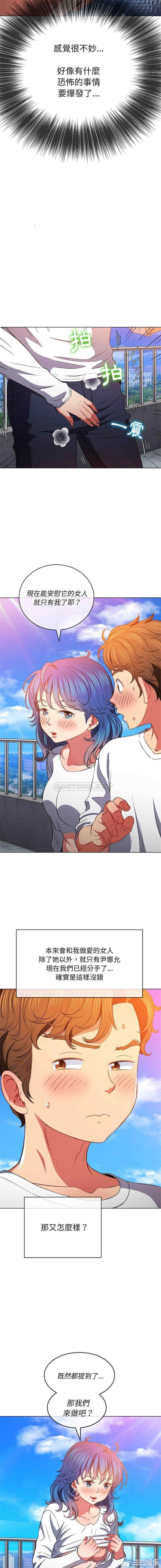 难缠小恶女/恶女勾勾缠