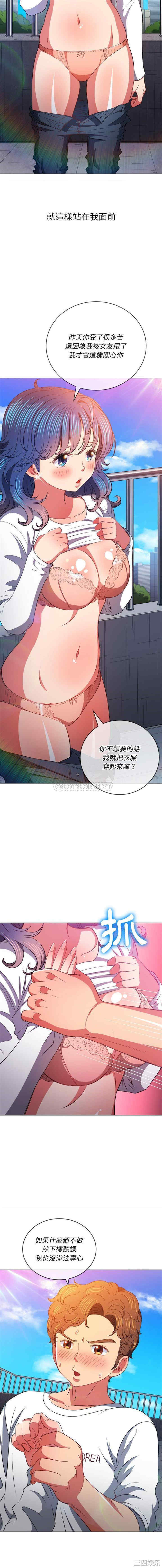 难缠小恶女/恶女勾勾缠