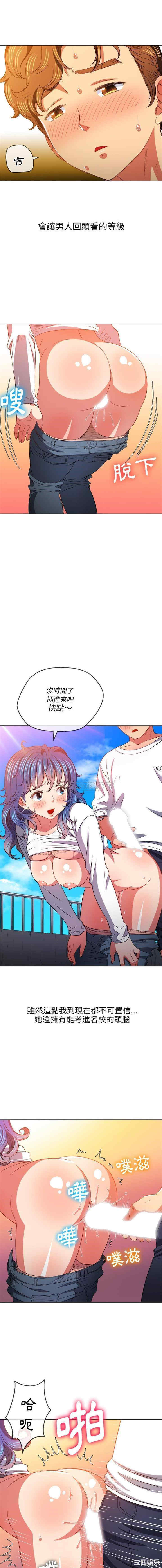 难缠小恶女/恶女勾勾缠