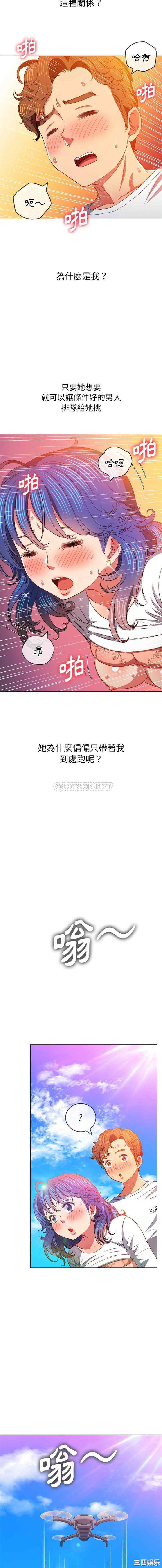 难缠小恶女/恶女勾勾缠