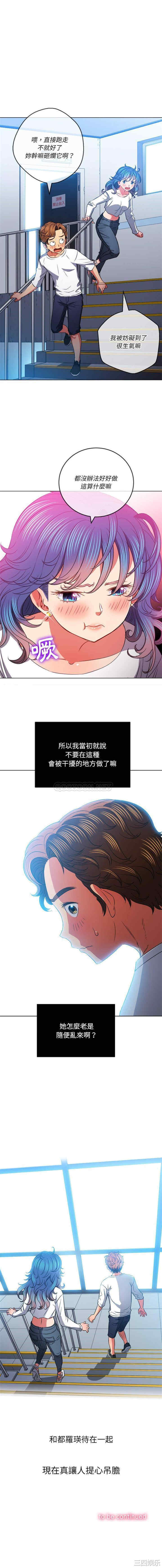 难缠小恶女/恶女勾勾缠