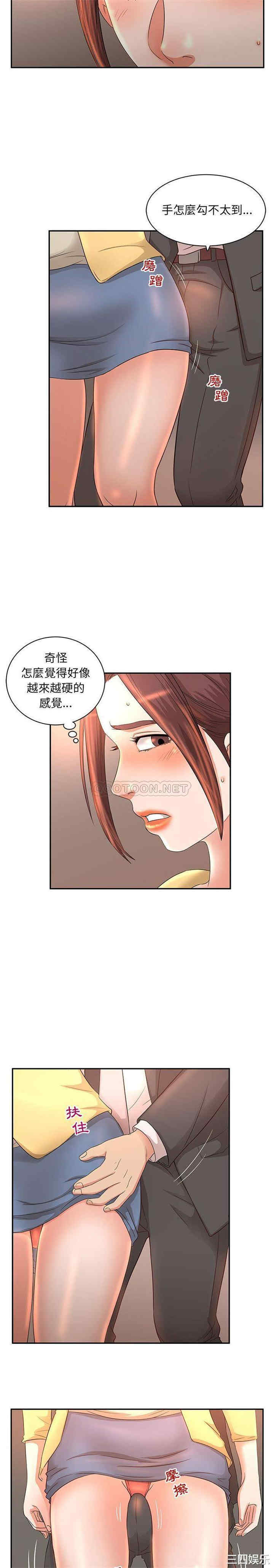 母女的秘密