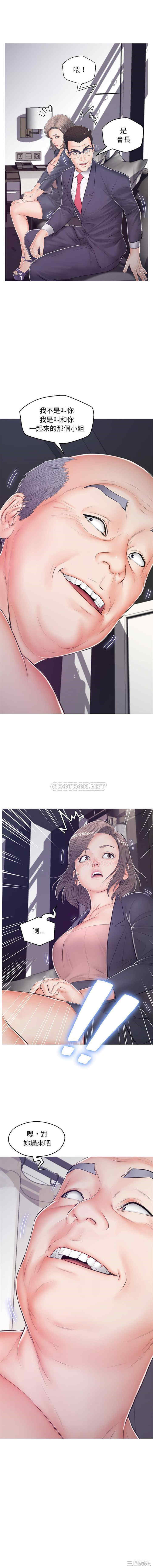 俏儿媳/媳妇单身中