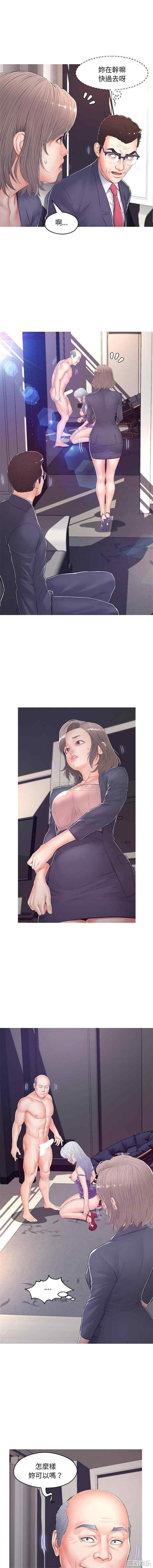 俏儿媳/媳妇单身中