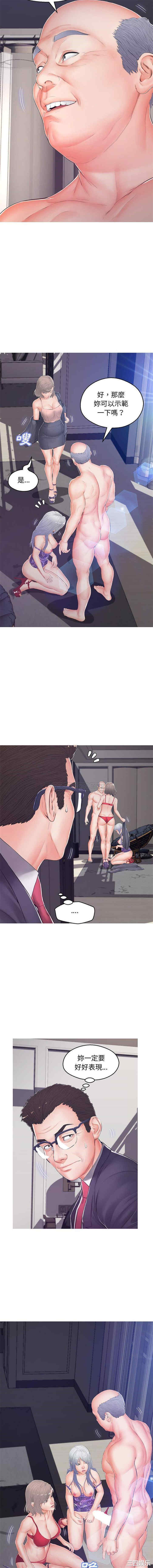 俏儿媳/媳妇单身中