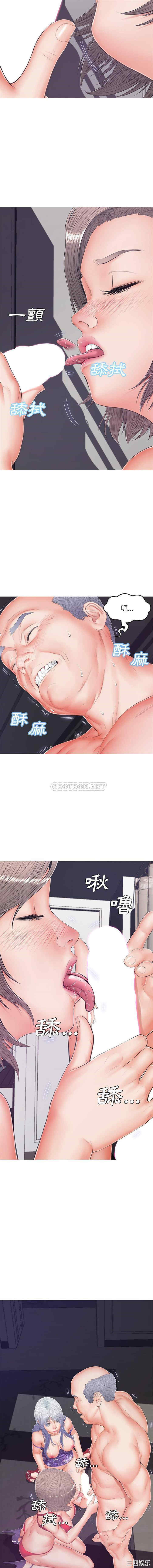 俏儿媳/媳妇单身中