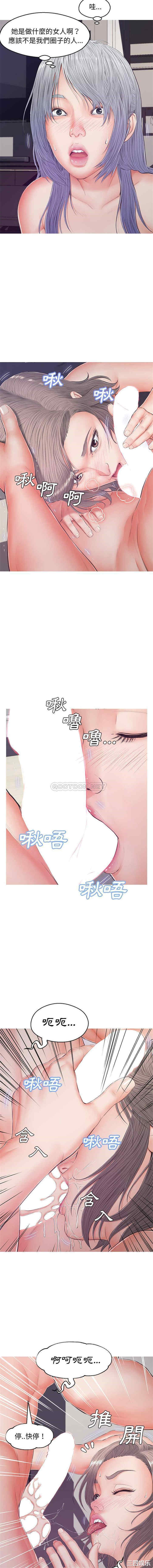 俏儿媳/媳妇单身中